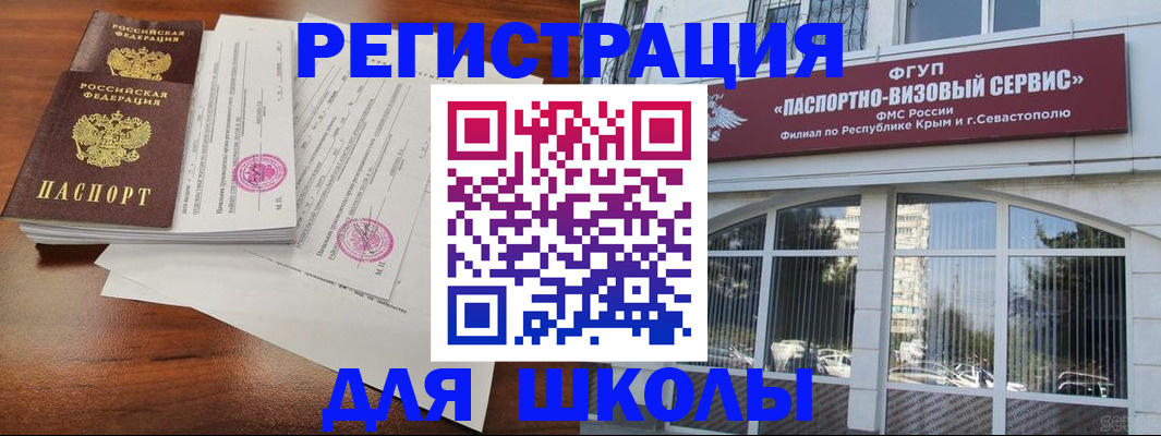 форма 3 в Дрезне